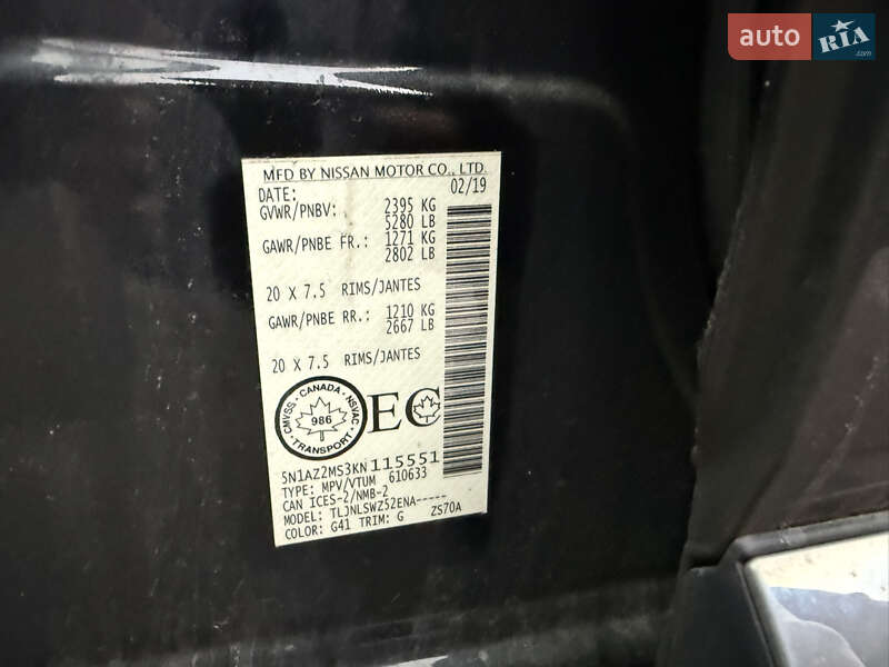Внедорожник / Кроссовер Nissan Murano 2019 в Киеве