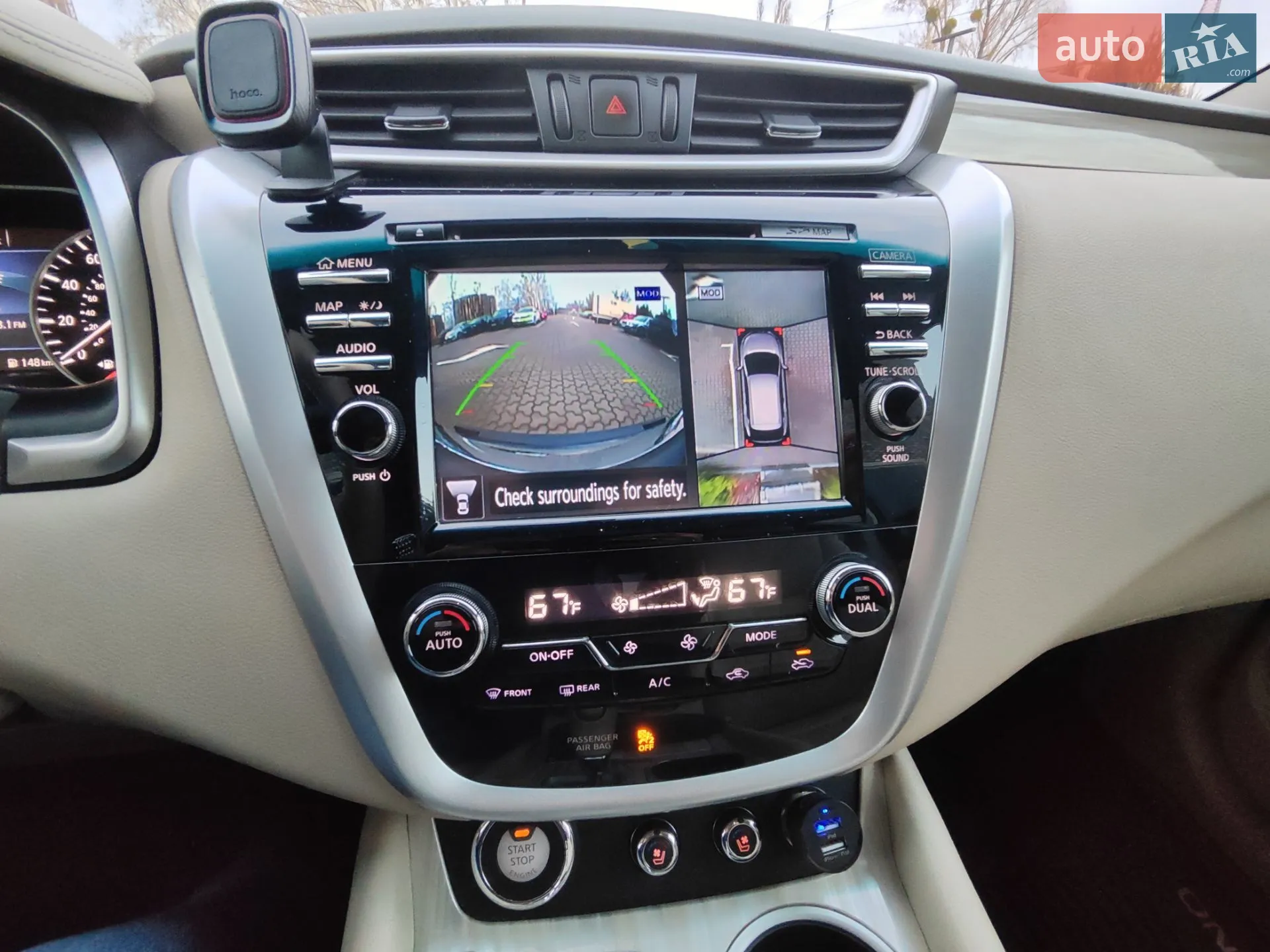 2016 Nissan Murano - мініатюра 14