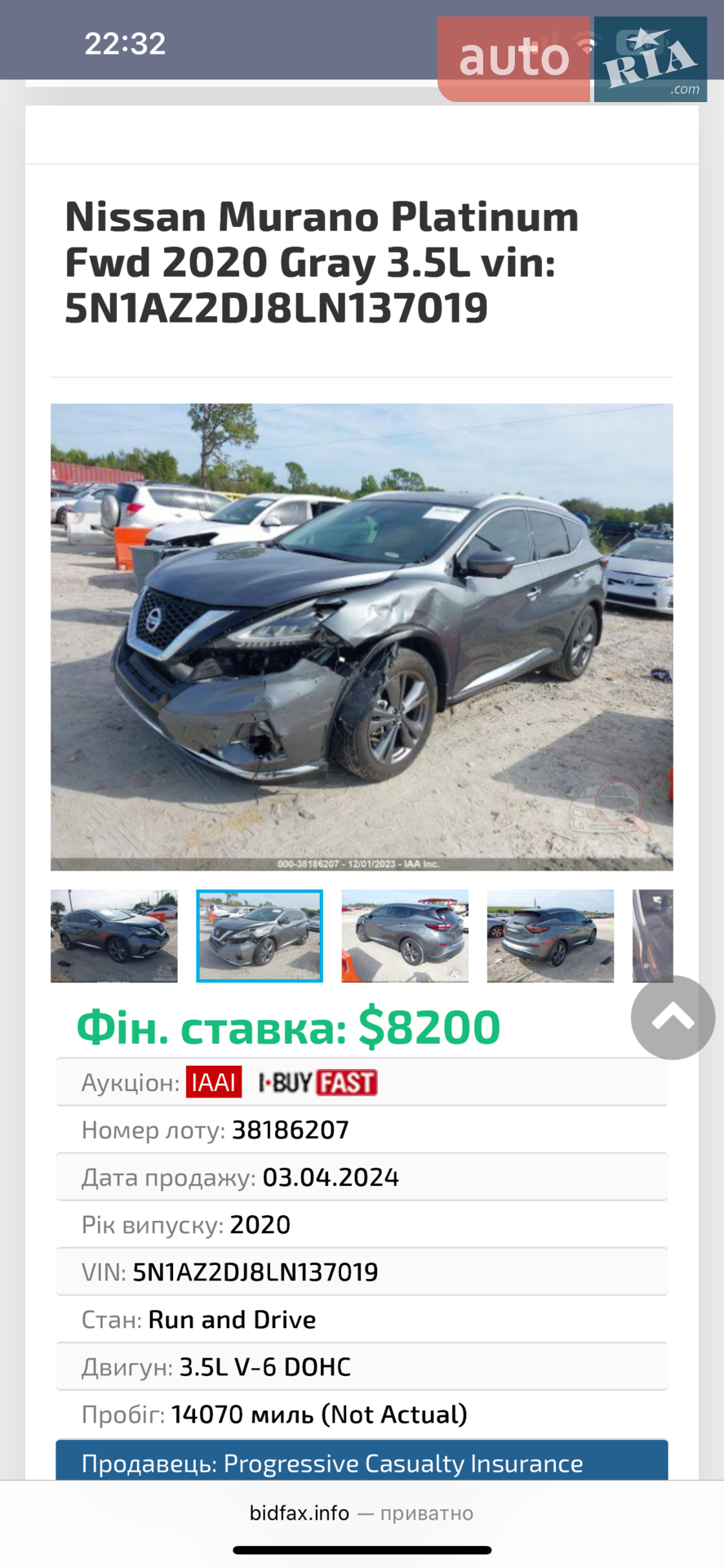 2020 Nissan Murano - мініатюра 17