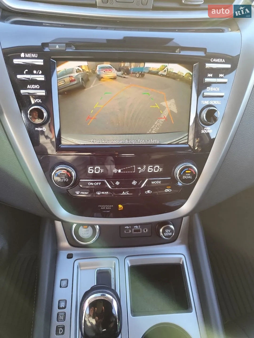 2023 Nissan Murano - мініатюра 20