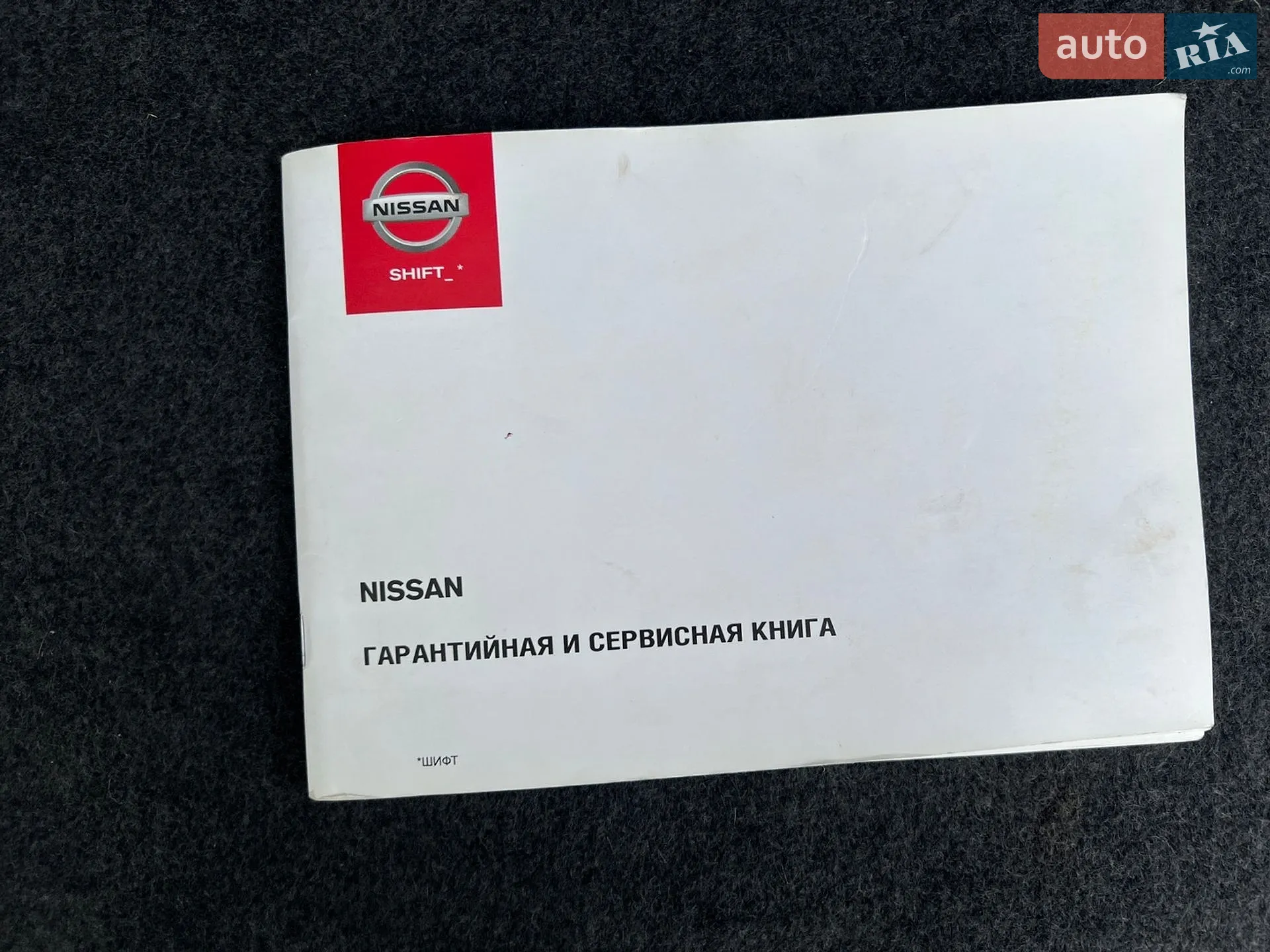 2012 Nissan Murano - мініатюра 18