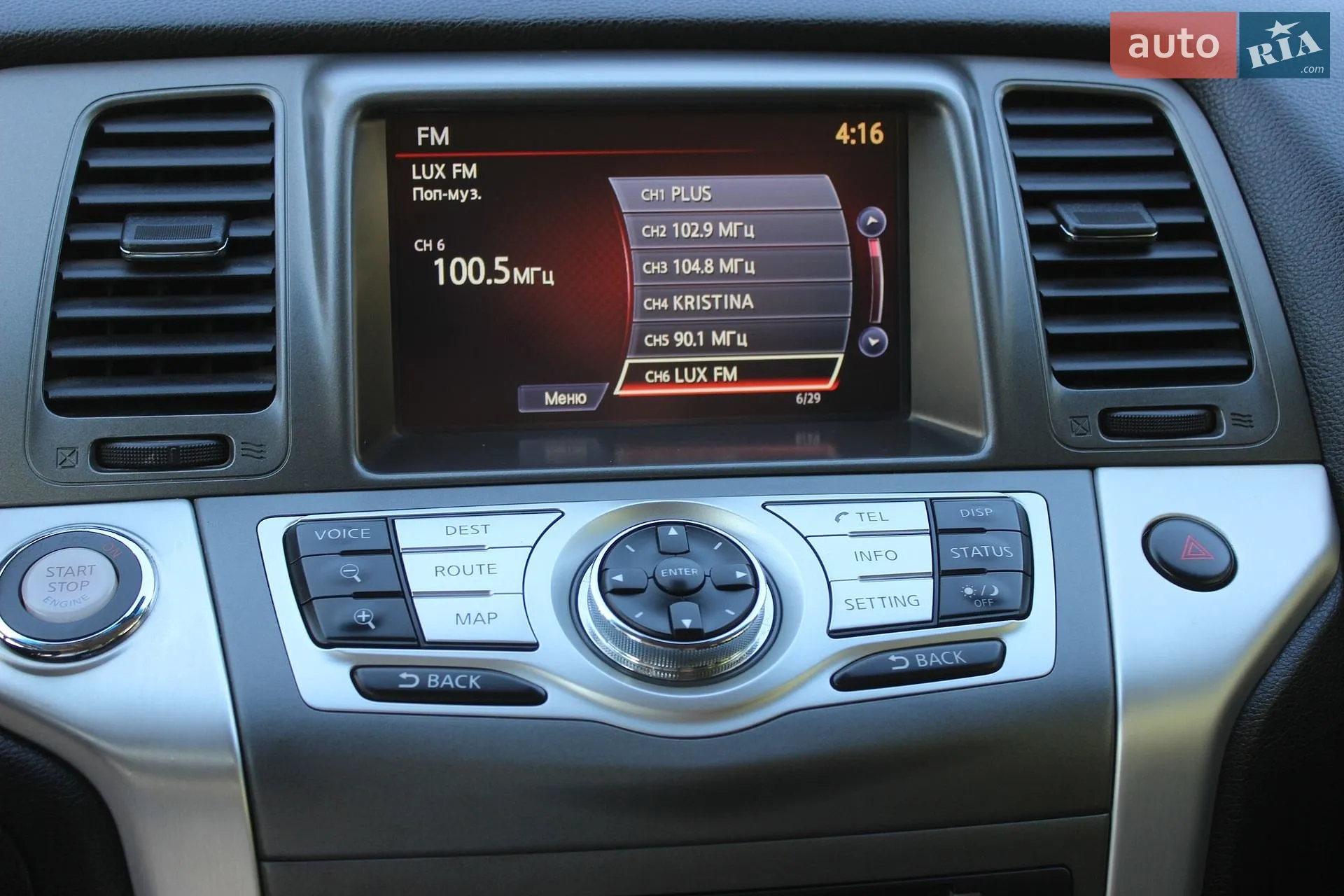 2014 Nissan Murano - мініатюра 56
