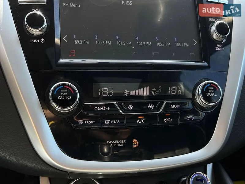 Nissan Murano 2014 VIN 5N1AZ2MH5FN207058 фото оголошення 17 з 74