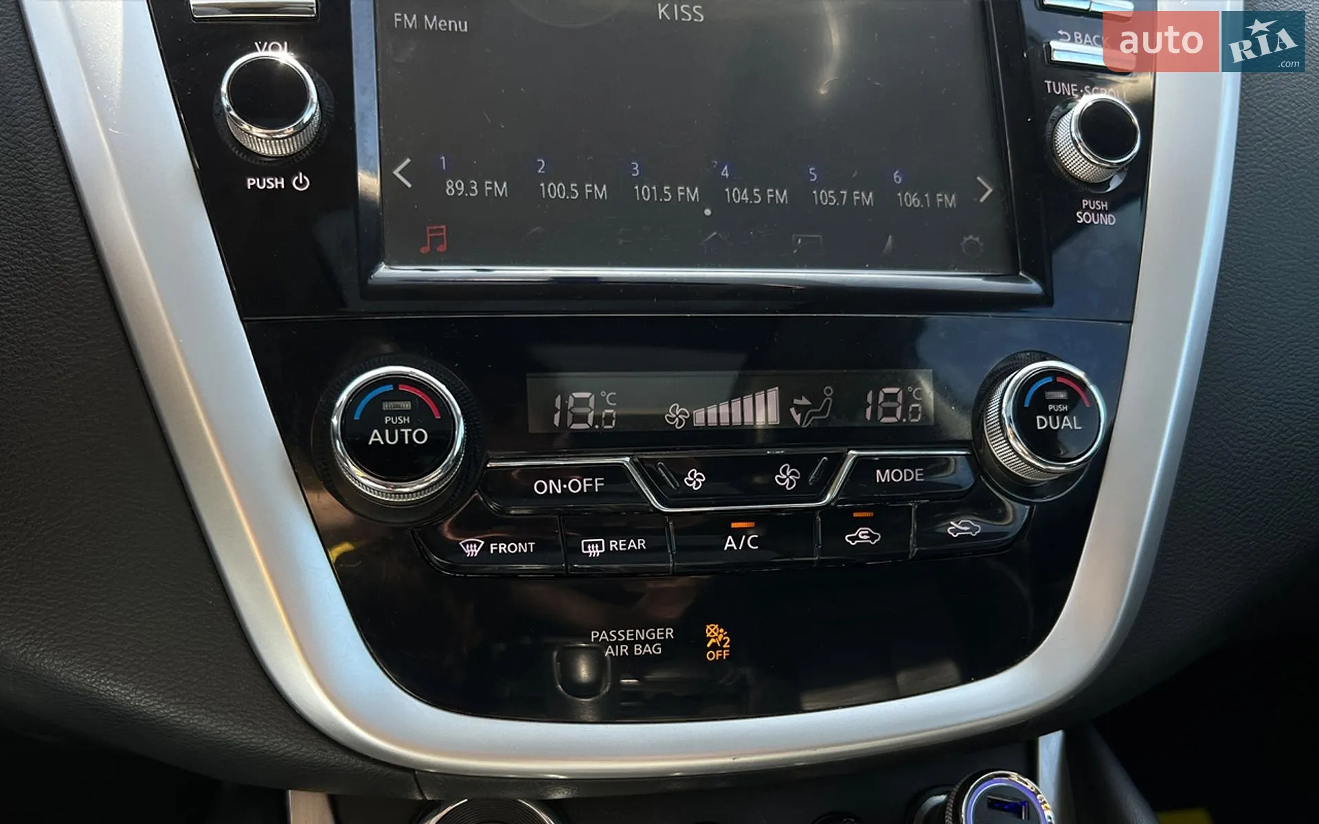 2014 Nissan Murano - мініатюра 17