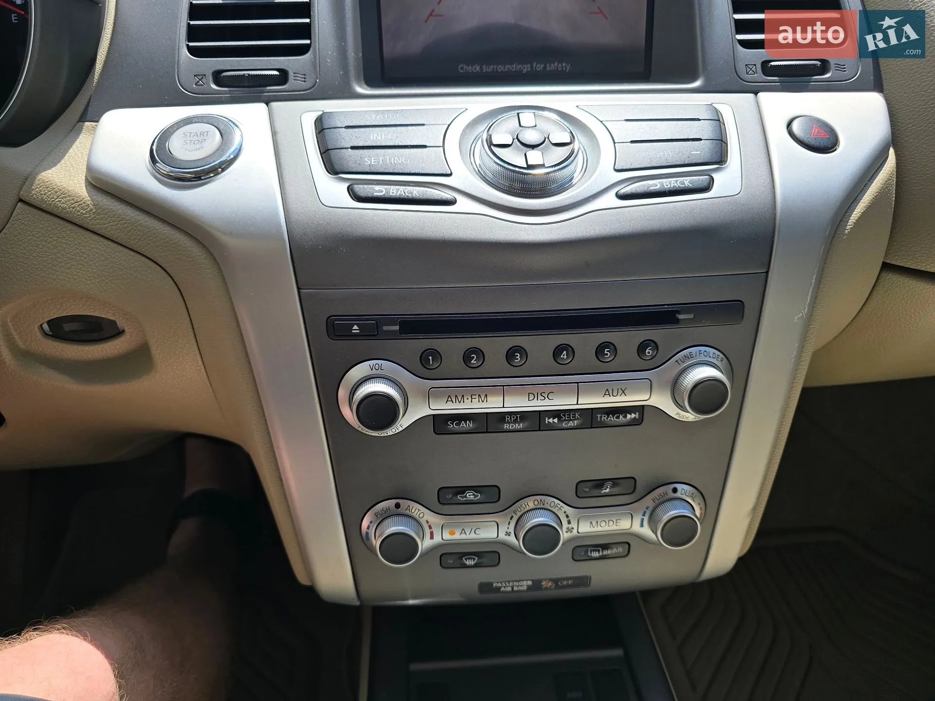 2014 Nissan Murano - мініатюра 24