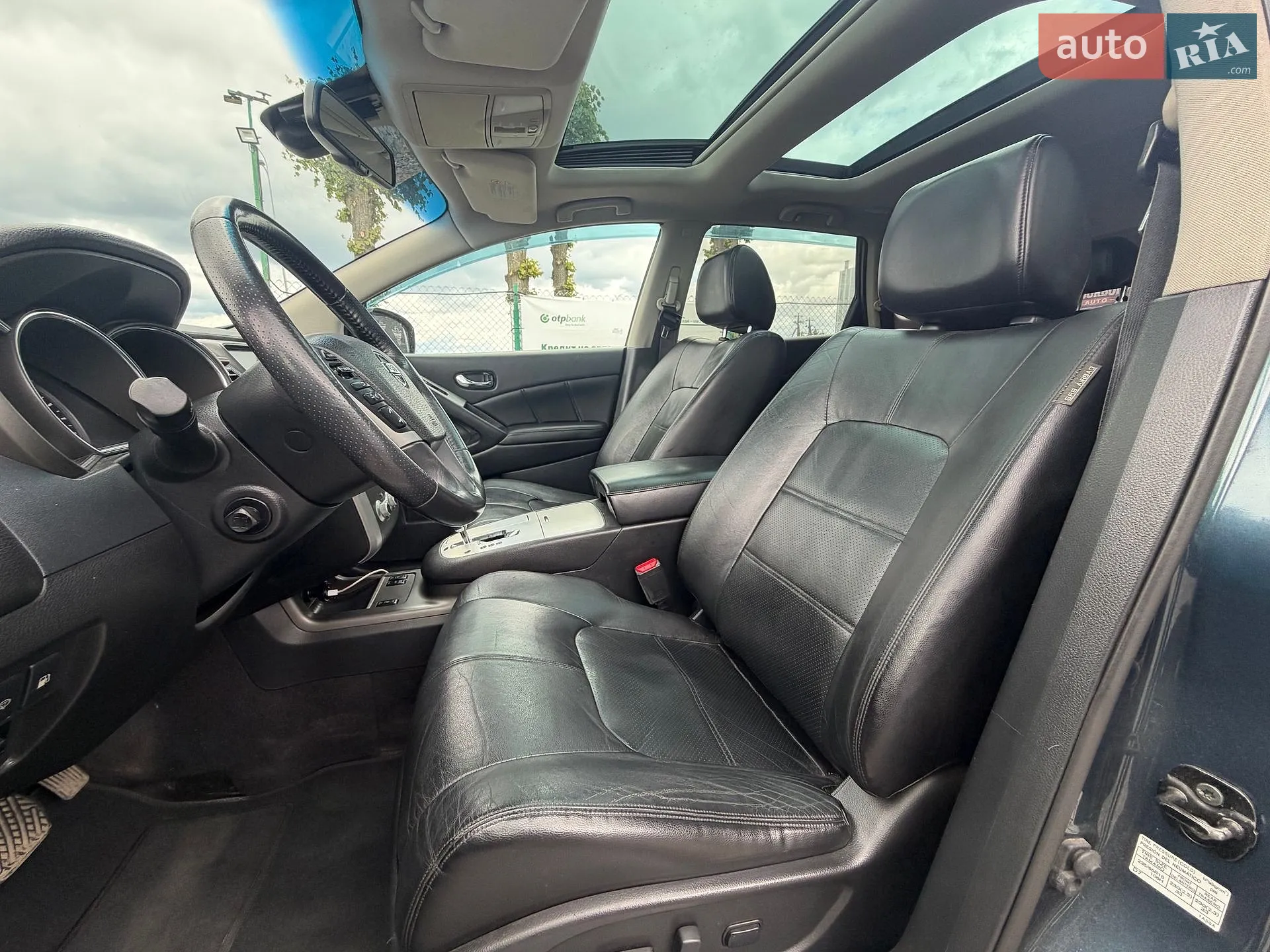 2012 Nissan Murano - мініатюра 33