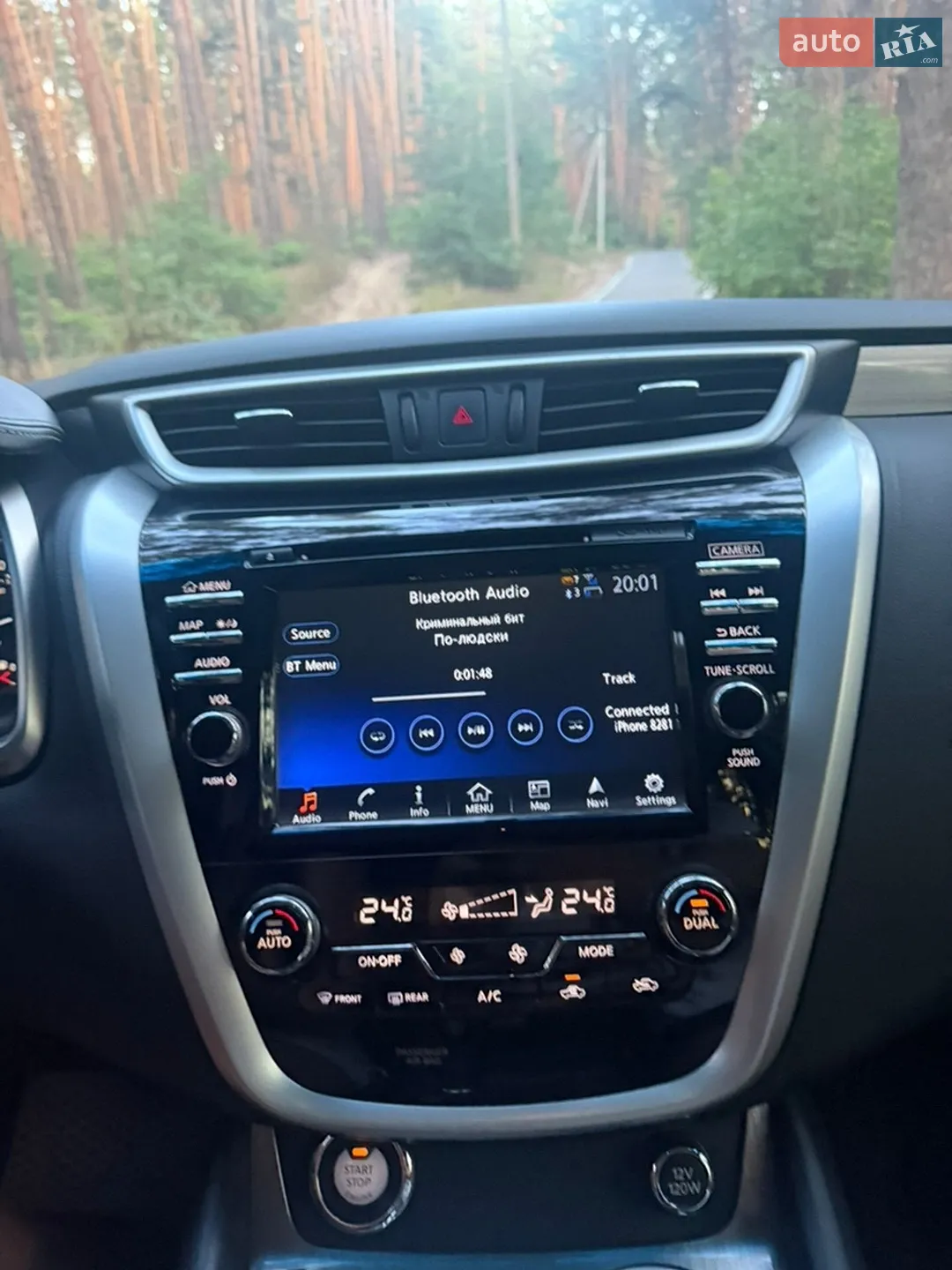 2017 Nissan Murano - мініатюра 15