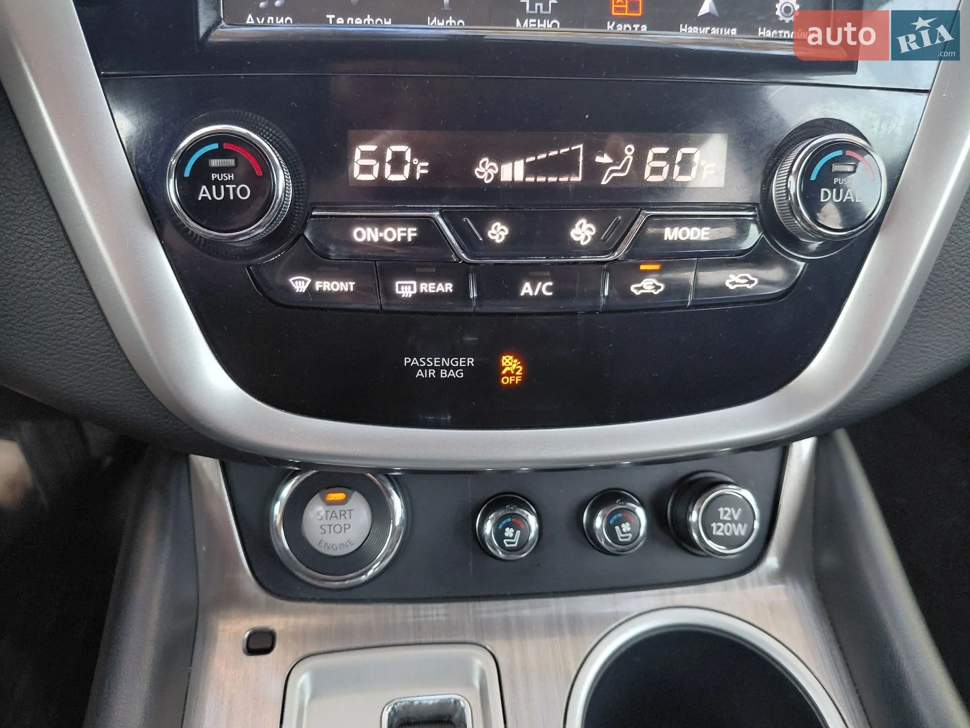 2015 Nissan Murano - мініатюра 14