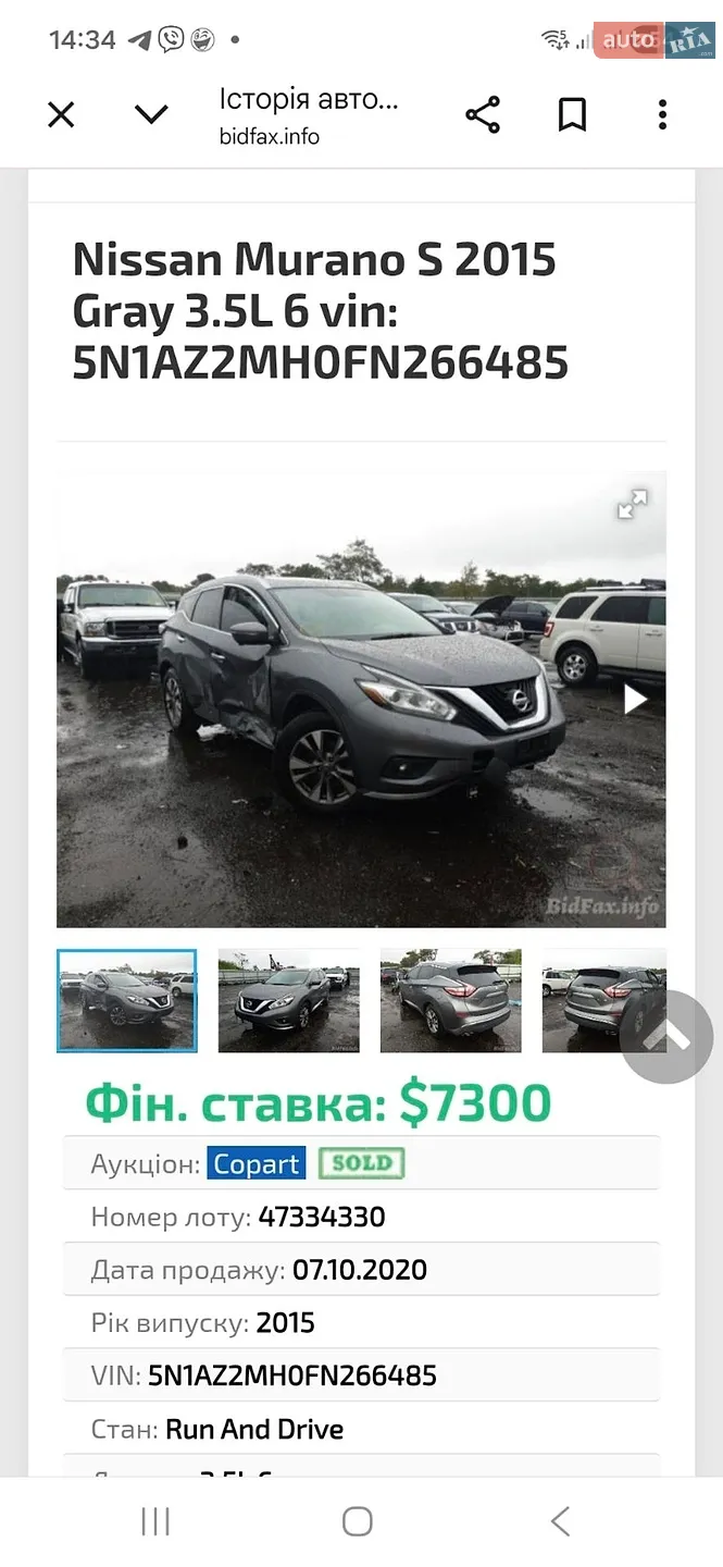 2015 Nissan Murano - мініатюра 20