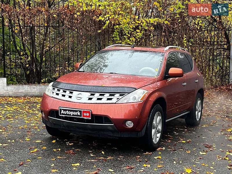 Nissan Murano