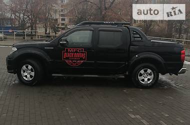 Авто риа ниссан навара
