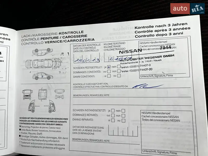 Хэтчбек Nissan Note 2010 в Кременчуге документ 4 фото Хэтчбек Nissan Note 2010 в Кременчуге документ