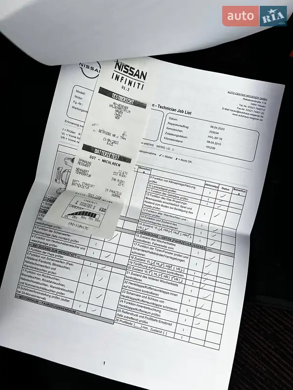 Хэтчбек Nissan Note 2010 в Кременчуге документ 19 фото Хэтчбек Nissan Note 2010 в Кременчуге документ