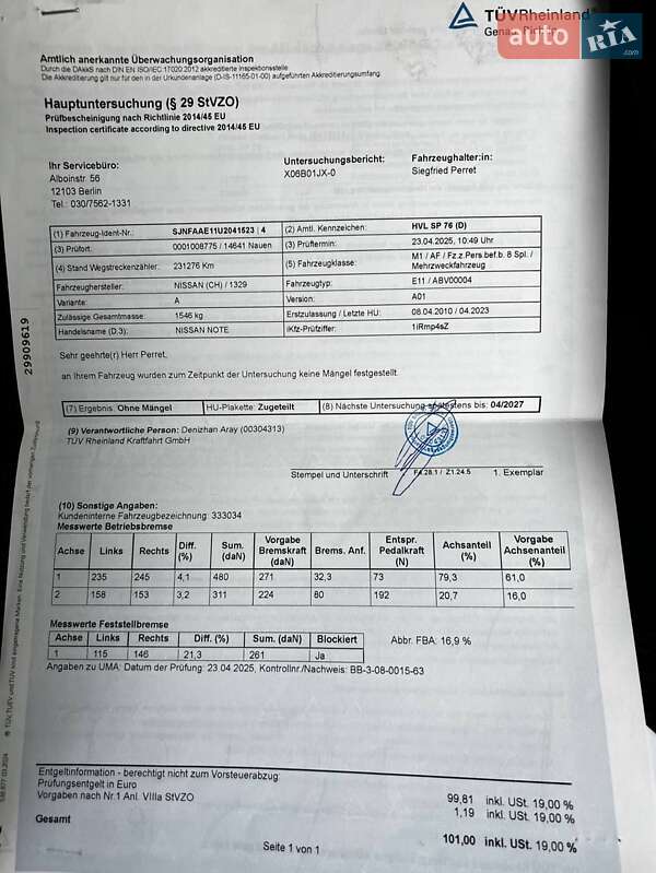 Хэтчбек Nissan Note 2010 в Кременчуге фото 78 Хэтчбек Nissan Note 2010 в Кременчуге