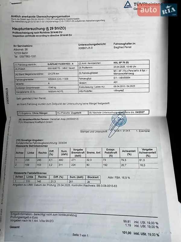 Хэтчбек Nissan Note 2010 в Кременчуге документ 23 фото Хэтчбек Nissan Note 2010 в Кременчуге документ