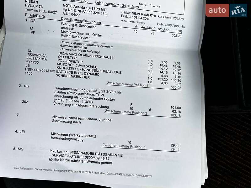 Хэтчбек Nissan Note 2010 в Кременчуге фото 83 Хэтчбек Nissan Note 2010 в Кременчуге