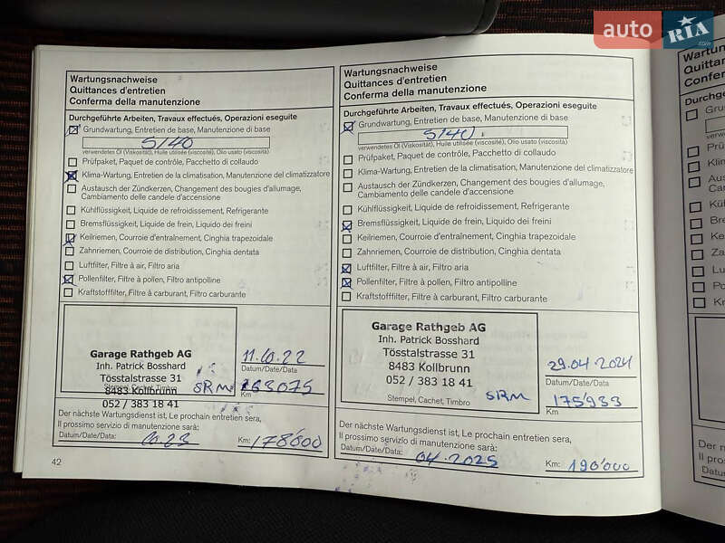 Хэтчбек Nissan Note 2010 в Виннице фото 22 Хэтчбек Nissan Note 2010 в Виннице