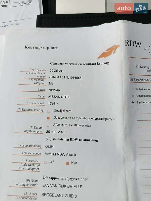 Хэтчбек Nissan Note 2006 в Чернигове фото 41 Хэтчбек Nissan Note 2006 в Чернигове