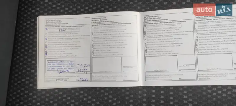 Хэтчбек Nissan Note 2008 в Коростене документ