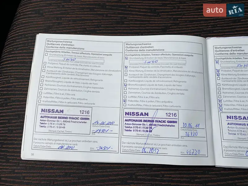 Хэтчбек Nissan Note 2009 в Луцке документ