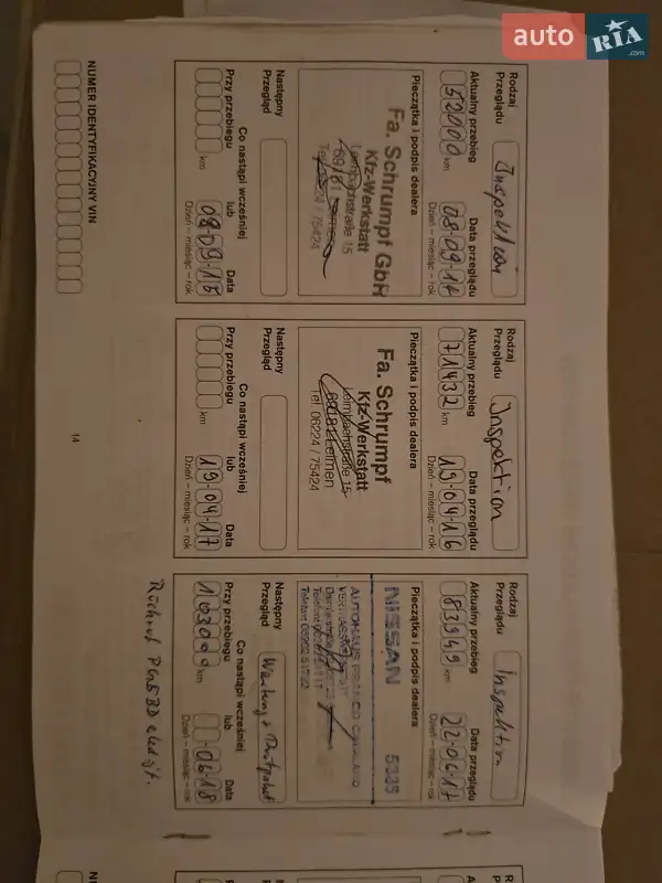 Хэтчбек Nissan Note 2010 в Луцке документ 4 фото Хэтчбек Nissan Note 2010 в Луцке документ