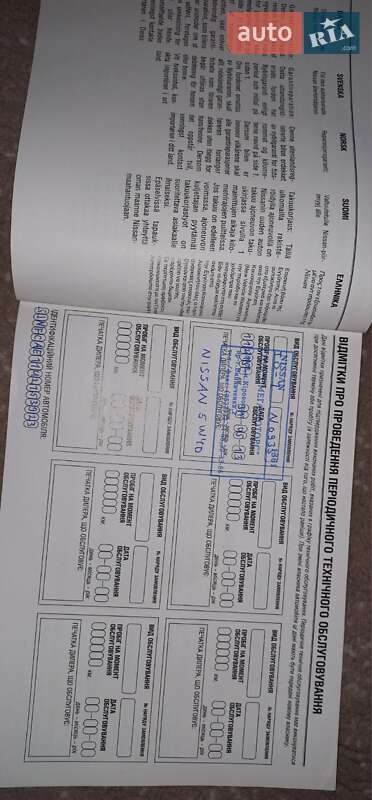 Хэтчбек Nissan Note 2012 в Тернополе фото 24 Хэтчбек Nissan Note 2012 в Тернополе