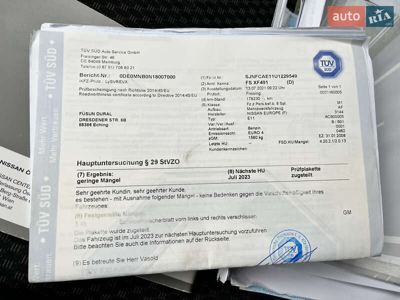 Хэтчбек Nissan Note 2007 в Збараже