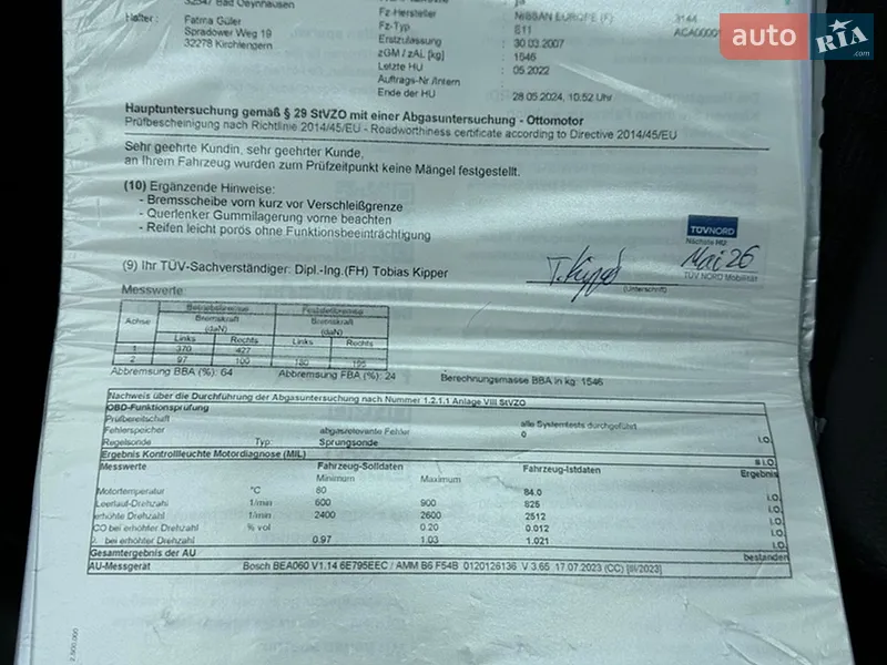 Хетчбек Nissan Note 2007 в Старокостянтинові документ