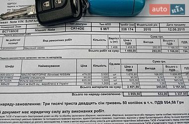 Хетчбек Nissan Note 2010 в Шептицькому