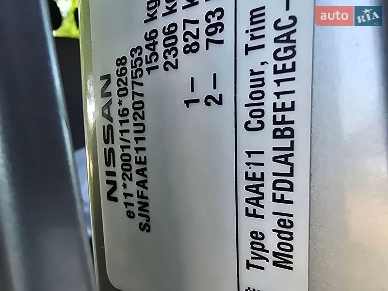 Хэтчбек Nissan Note 2011 в Киеве