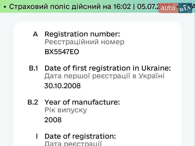 Хэтчбек Nissan Note 2008 в Хмельницком