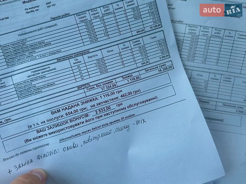 Хетчбек Nissan Note 2007 в Кілії