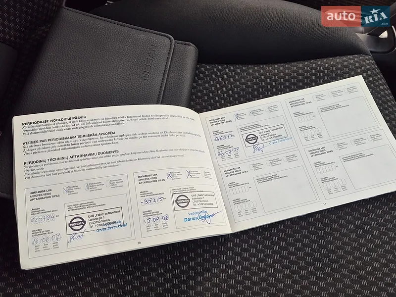 Хэтчбек Nissan Note 2007 в Житомире документ