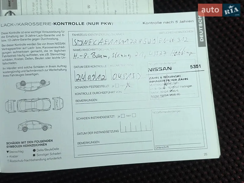 Хэтчбек Nissan Note 2007 в Дубно документ