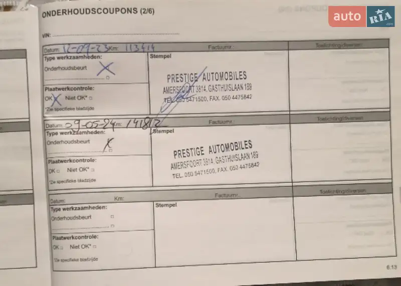 Вантажний фургон Nissan NV300 2019 в Харкові документ