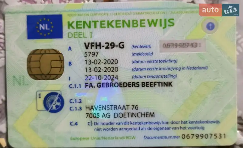 Вантажний фургон Nissan NV300 2019 в Харкові документ