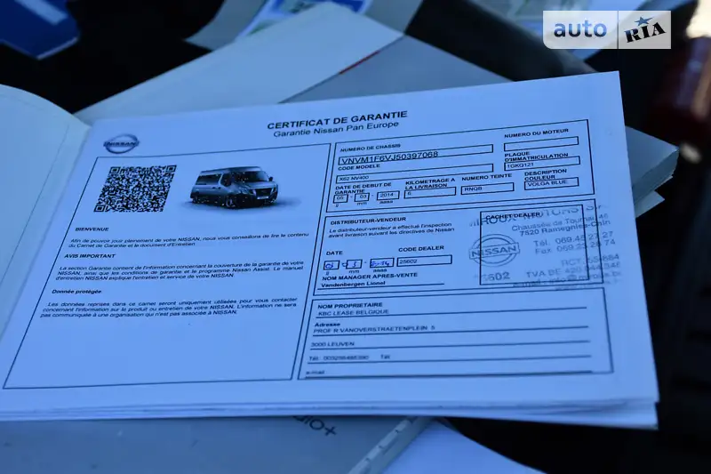 Грузовой фургон Nissan NV400 2014 в Львове документ