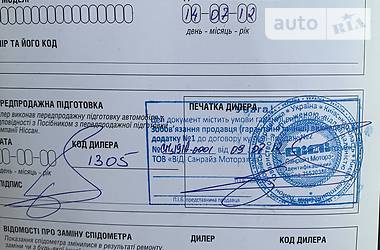 Внедорожник / Кроссовер Nissan Pathfinder 2012 в Киеве