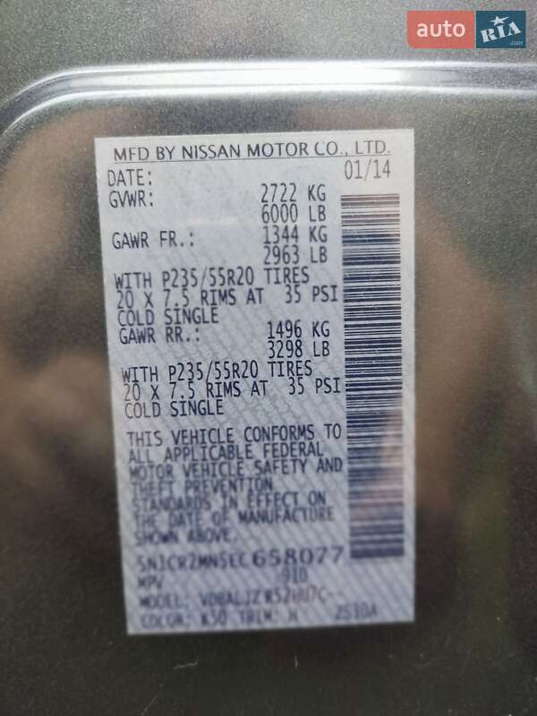 Позашляховик / Кросовер Nissan Pathfinder 2014 в Києві