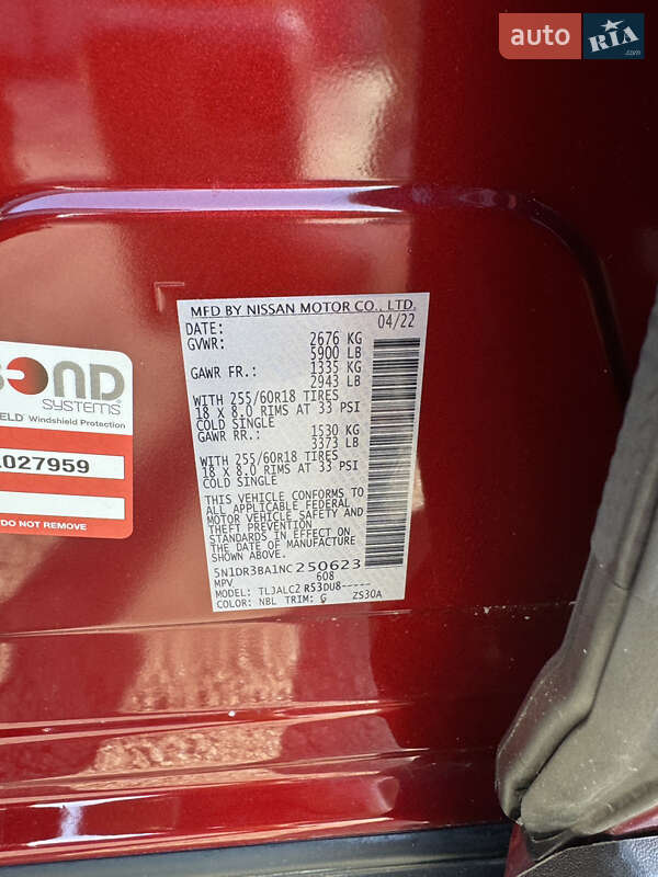 Внедорожник / Кроссовер Nissan Pathfinder 2022 в Полтаве