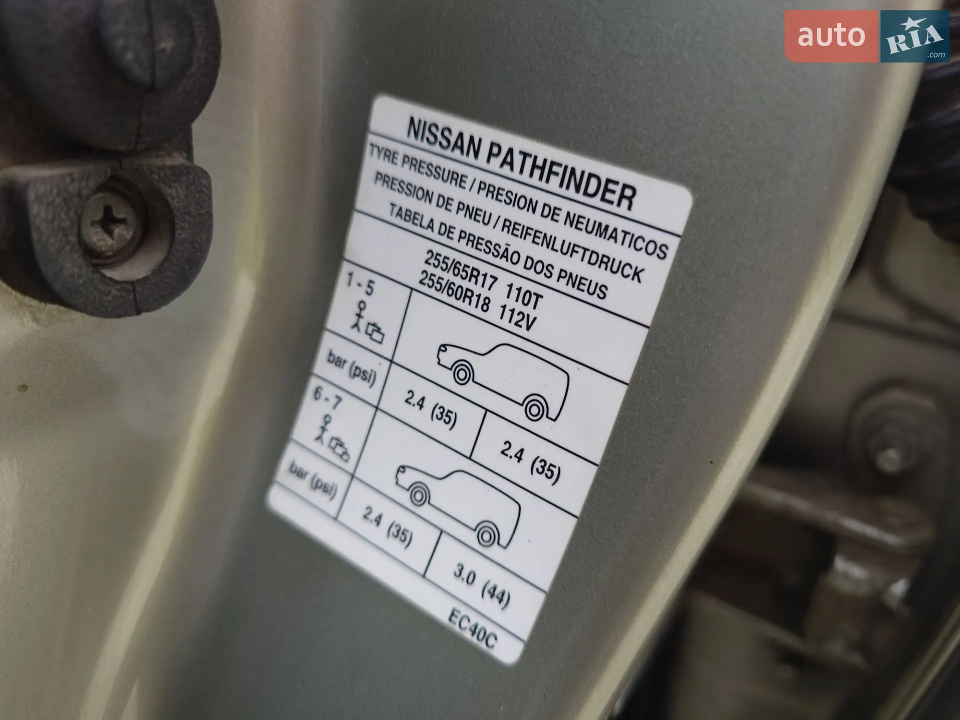 2010 Nissan Pathfinder - мініатюра 21