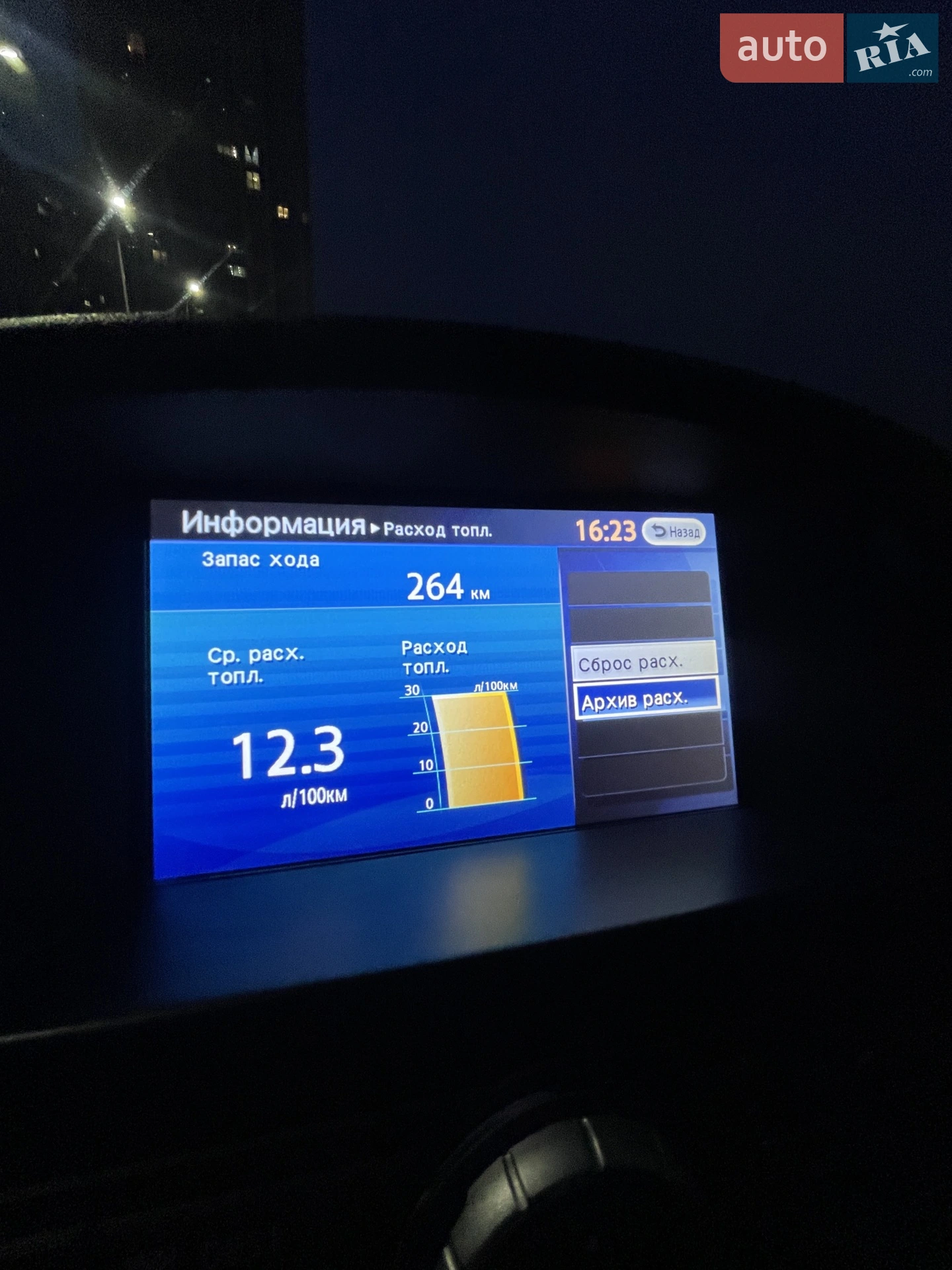 2012 Nissan Pathfinder - мініатюра 21