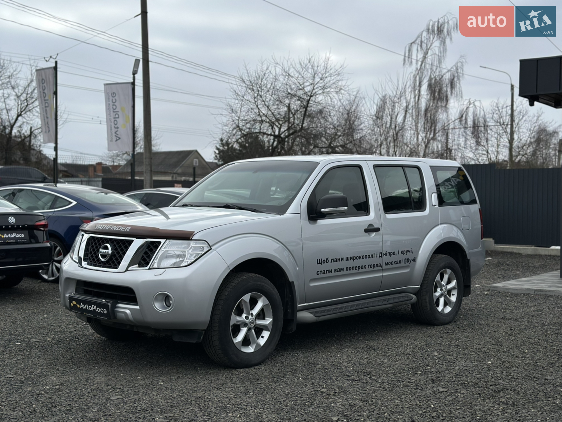 2013 Nissan Pathfinder - мініатюра 21