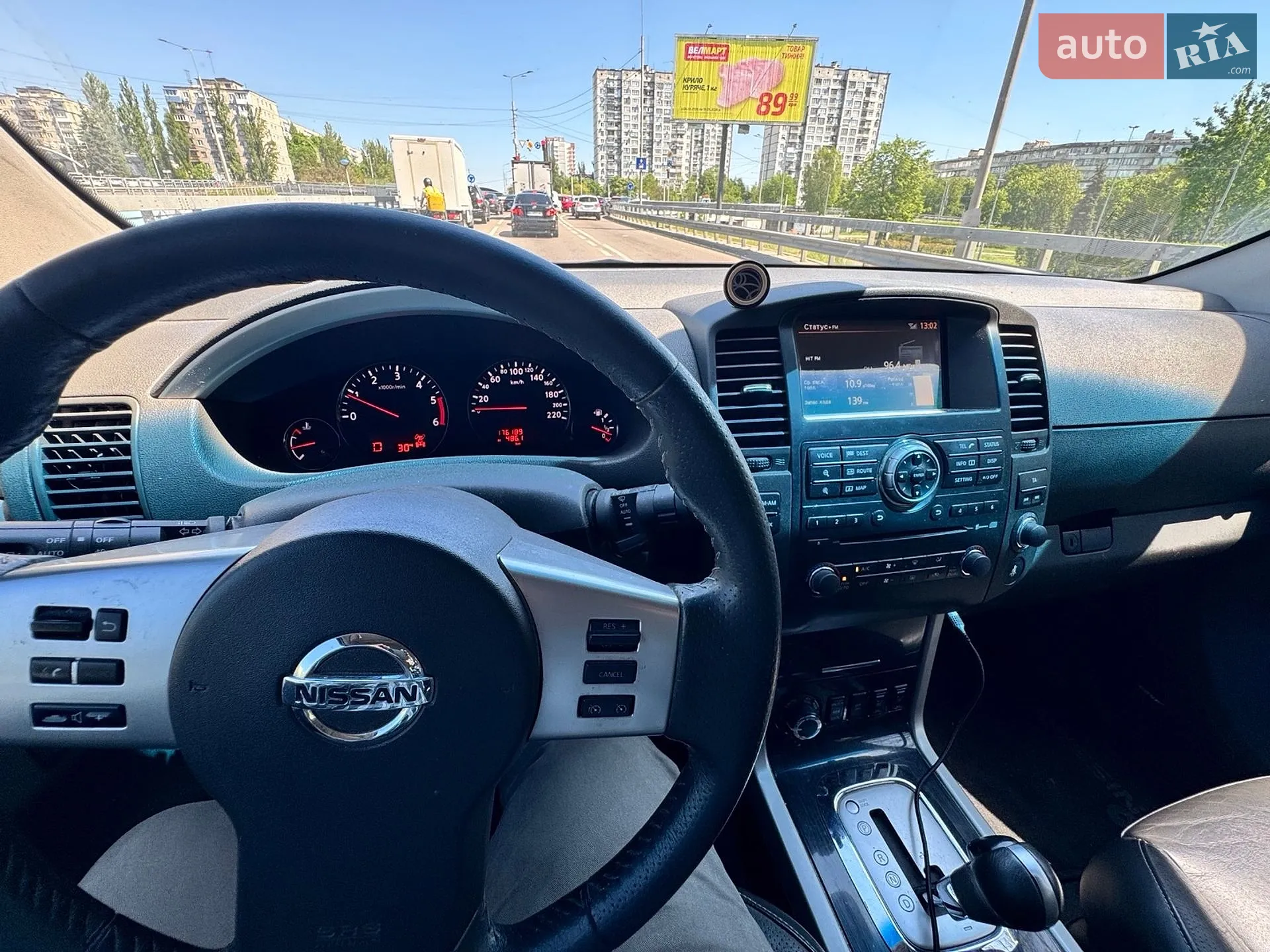 2013 Nissan Pathfinder - мініатюра 11