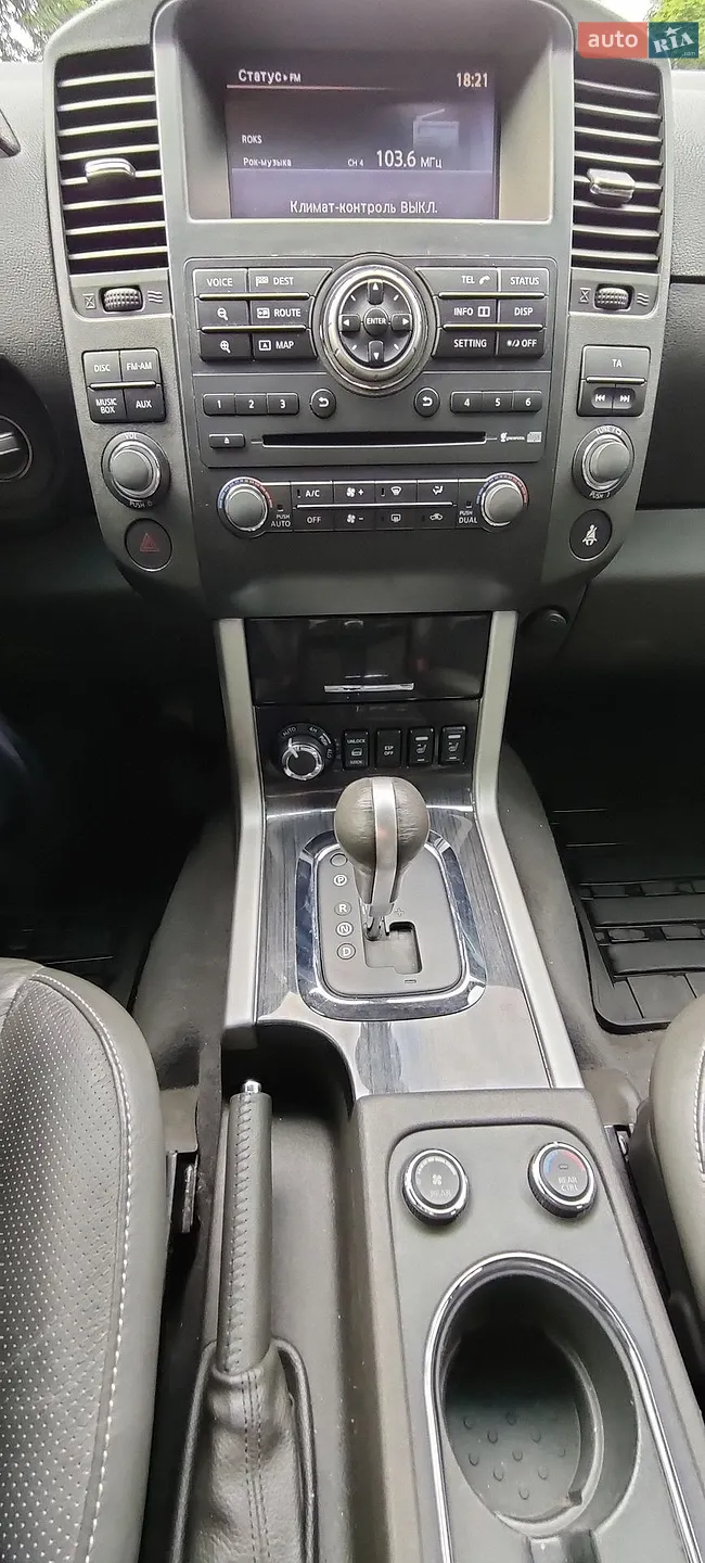 2013 Nissan Pathfinder - мініатюра 13