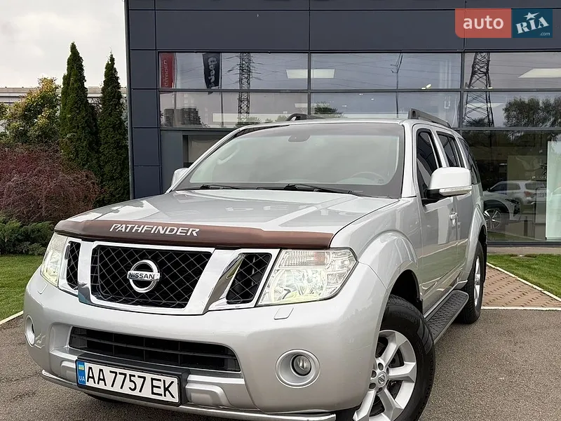 Nissan Pathfinder