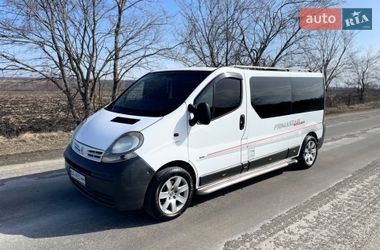 Мінівен Nissan Primastar 2005 в Гайвороні