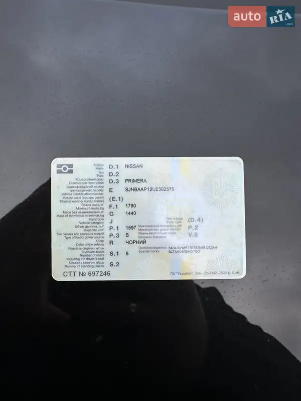 Седан Nissan Primera 2006 в Костополе документ