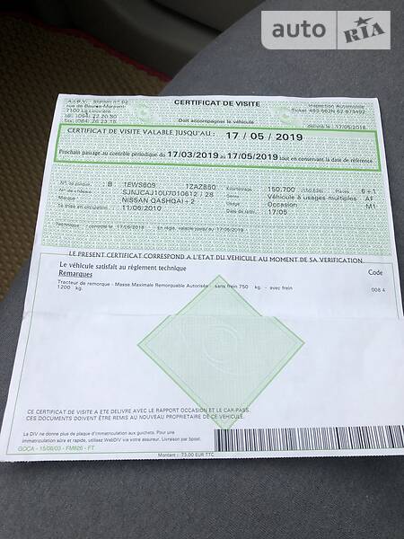 Позашляховик / Кросовер Nissan Qashqai+2 2010 в Львові