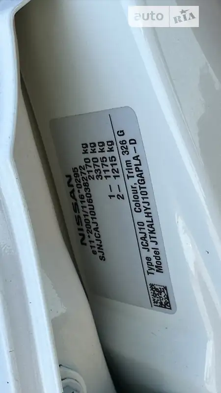Nissan Qashqai+2 2009 VIN SJNJCAJ10U6038272 фото оголошення 39 з 93